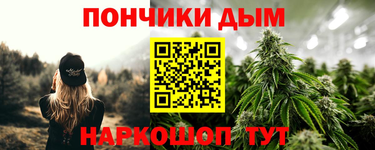 Конопля White Widow  МАРИХУАНА марихуана  Мытищи  Вход с VPN  Шишки марихуана AK-47 
