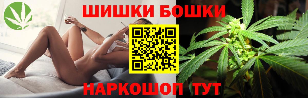 МАРИХУАНА марихуана Мытищи